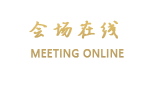 乳源丽宫国际旅游度假区